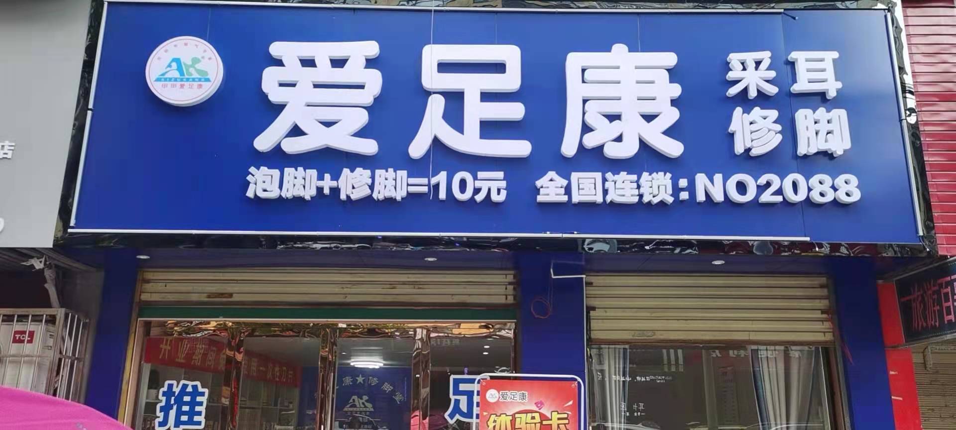 三肖必中特一今期开什么肖