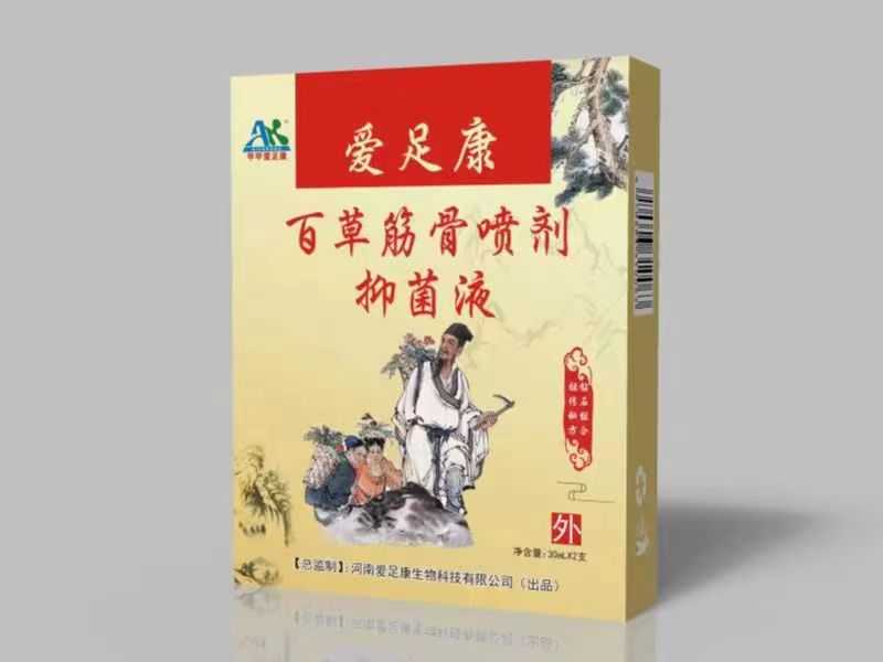 三肖必中特一今期开什么肖