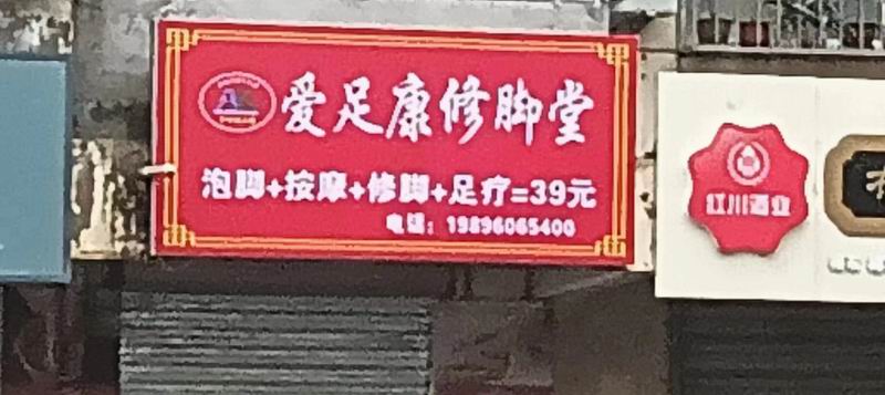 三肖必中特一今期开什么肖