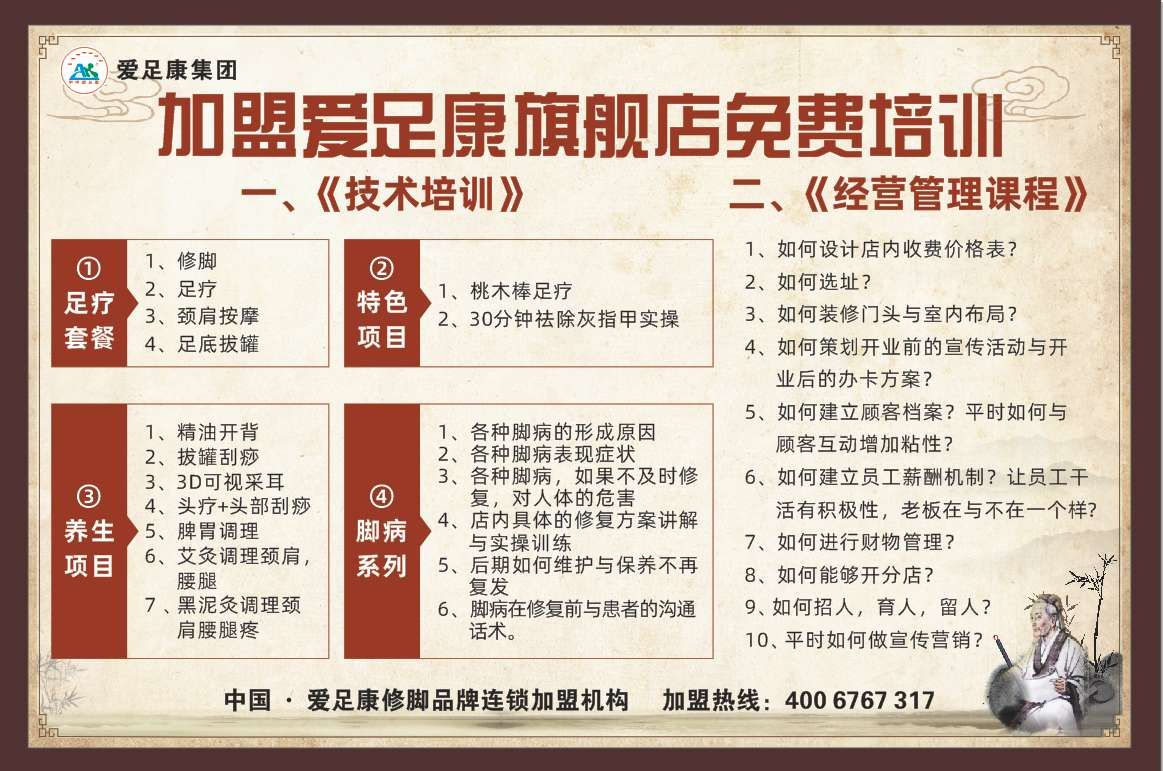 三肖必中特一今期开什么肖