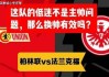德甲 柏林联vs法兰克福 这队的低迷不是主帅问题，那么换帅有效吗？
